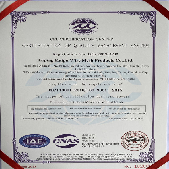 Porcellana Anping Kaipu Wire Mesh Products Co.,Ltd Certificazioni