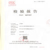 Porcellana Anping Kaipu Wire Mesh Products Co.,Ltd Certificazioni